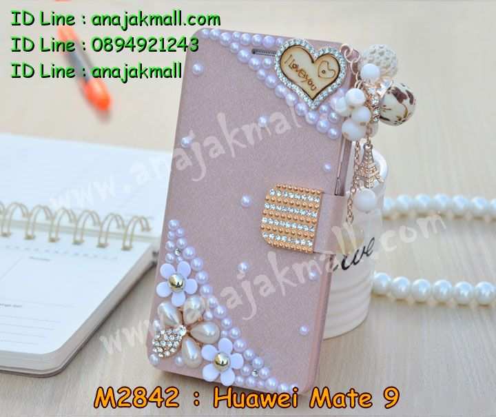 เคส Huawei mate 9,เคสนิ่มการ์ตูนหัวเหว่ย mate 9,รับพิมพ์ลายเคส Huawei mate 9,เคสหนัง Huawei mate 9,เคสไดอารี่ Huawei mate 9,แหวนติดเคส Huawei mate9,เคสโรบอทหัวเหว่ย mate 9,สั่งสกรีนเคส Huawei mate 9,ซองหนังเคสหัวเหว่ย mate 9,สกรีนเคสนูน 3 มิติ Huawei mate 9,เคสกันกระแทกหัวเหว่ย mate 9,เคสอลูมิเนียมสกรีนลายนูน 3 มิติ,เคสพิมพ์ลาย Huawei mate 9,เคสฝาพับ Huawei mate 9,เคสหนังประดับ Huawei mate 9,เคสแข็งประดับ Huawei mate 9,กรอบยางคริสตัลติดแหวน Huawei mate9,เคสตัวการ์ตูน Huawei mate 9,เคสซิลิโคนเด็ก Huawei mate 9,เคสสกรีนลาย Huawei mate 9,เคสลายนูน 3D Huawei mate 9,รับทำลายเคสตามสั่ง Huawei mate 9,สั่งพิมพ์ลายเคส Huawei mate 9,เคสยางนูน 3 มิติ Huawei mate 9,พิมพ์ลายเคสนูน Huawei mate 9,เคสยางใส Huawei ascend mate 9,เคสกันกระแทกหัวเหว่ย mate 9,เคสแข็งฟรุ๊งฟริ๊งหัวเหว่ย mate 9,เคสยางคริสตัลติดแหวน Huawei mate9,เคสกันกระแทก Huawei mate 9,บัมเปอร์หัวเหว่ย mate 9,bumper huawei mate 9,เคสลายเพชรหัวเหว่ย mate 9,รับพิมพ์ลายเคสยางนิ่มหัวเหว่ย mate 9,เคสโชว์เบอร์หัวเหว่ย,สกรีนเคสยางหัวเหว่ย mate 9,พิมพ์เคสยางการ์ตูนหัวเหว่ย mate 9,เคสยางนิ่มลายการ์ตูนหัวเหว่ย mate 9,ทำลายเคสหัวเหว่ย mate 9,เคสยางหูกระต่าย Huawei mate 9,เคส 2 ชั้น หัวเหว่ย mate 9,เคสอลูมิเนียม Huawei mate 9,เคสอลูมิเนียมสกรีนลาย Huawei mate 9,กรอบยางคริสตัลติดแหวน Huawei mate9,เคสแข็งลายการ์ตูน Huawei mate 9,เคสนิ่มพิมพ์ลาย Huawei mate 9,เคสซิลิโคน Huawei mate 9,เคสยางฝาพับหัวเว่ย mate 9,เคสยางมีหู Huawei mate 9,เคสประดับ Huawei mate 9,เคสปั้มเปอร์ Huawei mate 9,เคสตกแต่งเพชร Huawei ascend mate 9,เคสขอบอลูมิเนียมหัวเหว่ย mate 9,เคสแข็งคริสตัล Huawei mate 9,เคสฟรุ้งฟริ้ง Huawei mate 9,เคสฝาพับคริสตัล Huawei mate 9